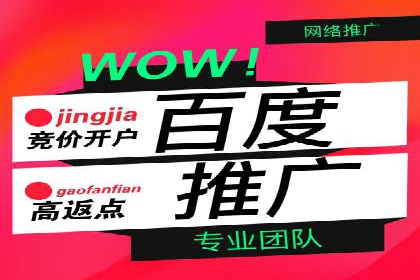 百度竞价推广运营的创意策略：案例集锦